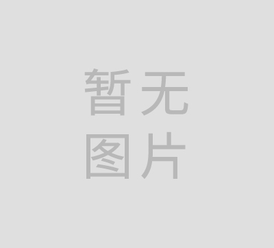 這里是新聞三的內(nèi)容
