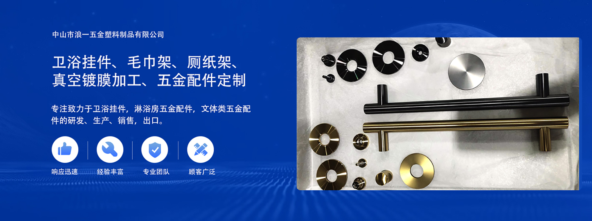通欄圖片